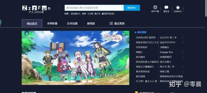 有哪些好用却不为人知的电影网站值得推荐?