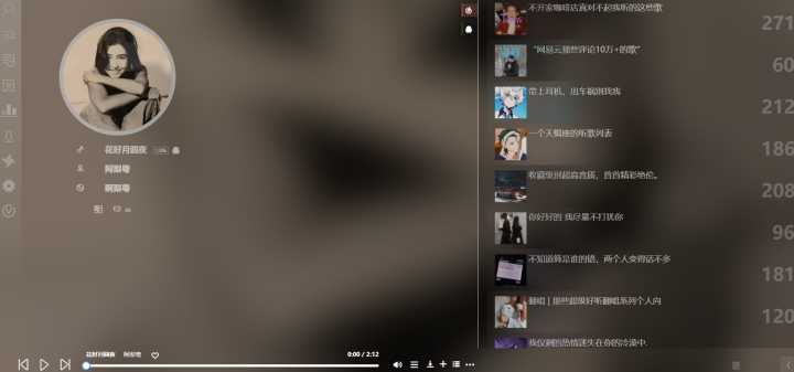哪里能免费下载无损音乐?