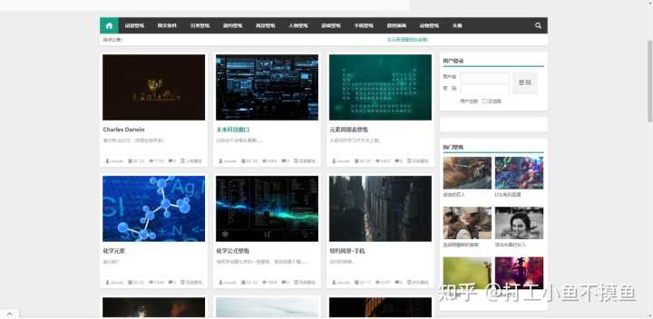 有没有什么比较好的壁纸网站或者电脑壁纸软件值得推荐?