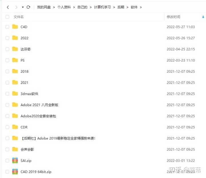 怎么下载免费版ps软件?请问怎么免费安装PS软件?