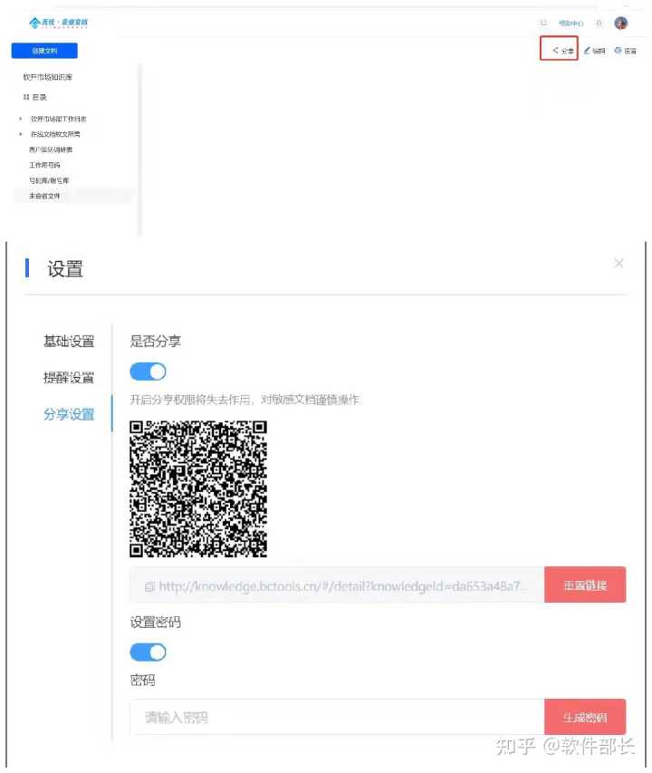 2022年,有哪些优秀的国产软件值得关注?