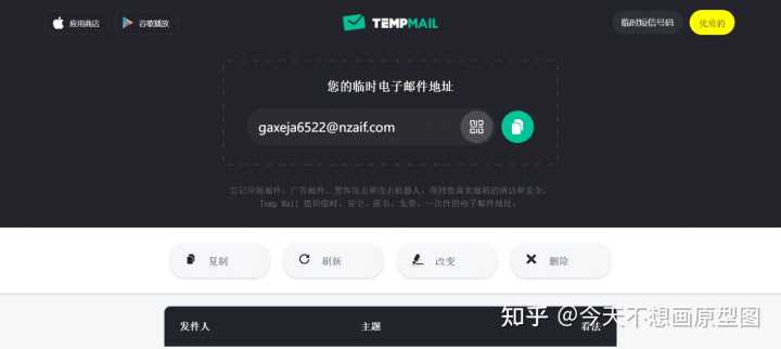 国外有哪些有趣又实用的学习网站?