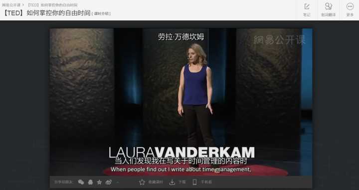 有哪些值得推荐的学习网站?