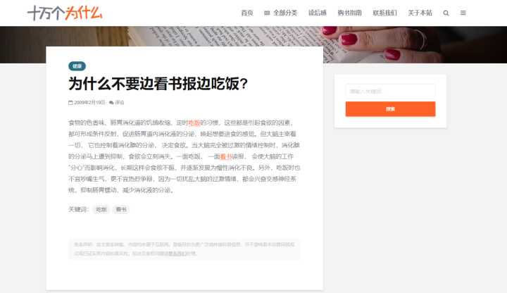 有趣的网站有哪些?