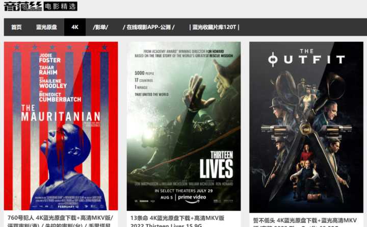 国外有哪些可以免费看电影电视剧的网站？