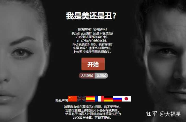 有哪些奇怪又有趣的小众网站推荐?
