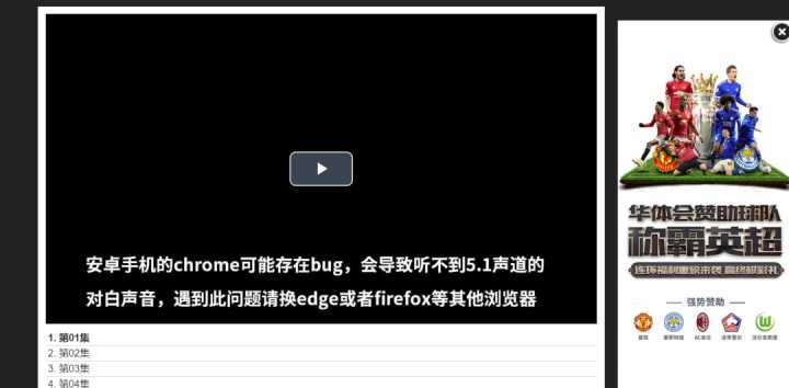 国外有哪些可以免费看电影电视剧的网站？