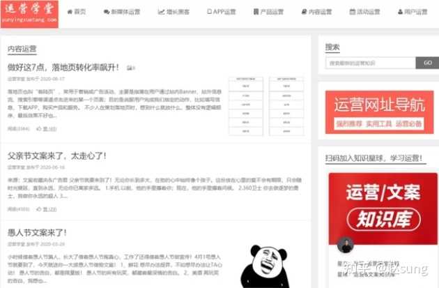 有哪些高质量的自学网站?