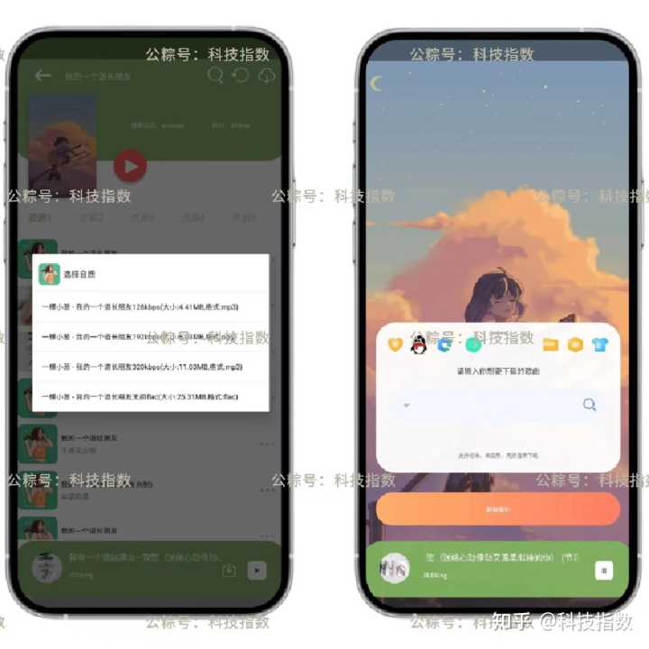 哪里能免费下载无损音乐?