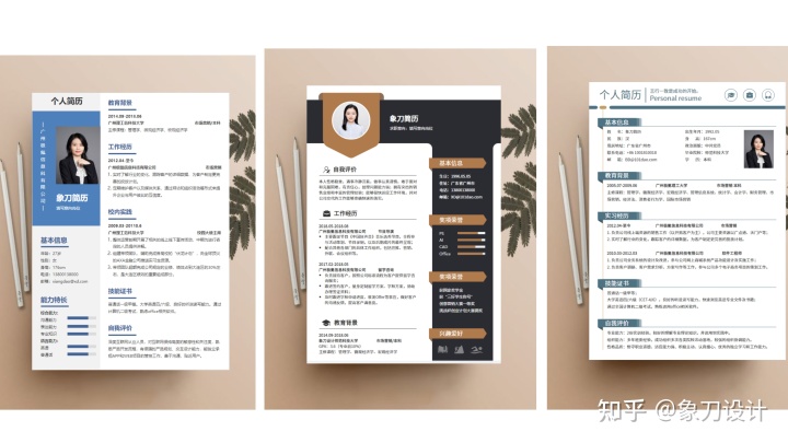 速速收藏!这个设计工具里的模版好看到爆?