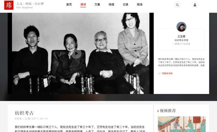 有哪些值得推荐的学习网站?