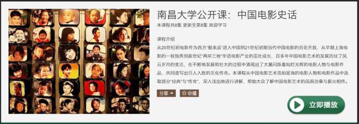 有哪些值得推荐的学习网站?
