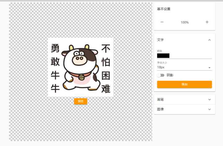 有趣的网站有哪些?