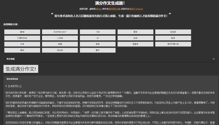有趣的网站有哪些?