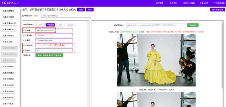 有没有给图片加标签的分类管理软件?