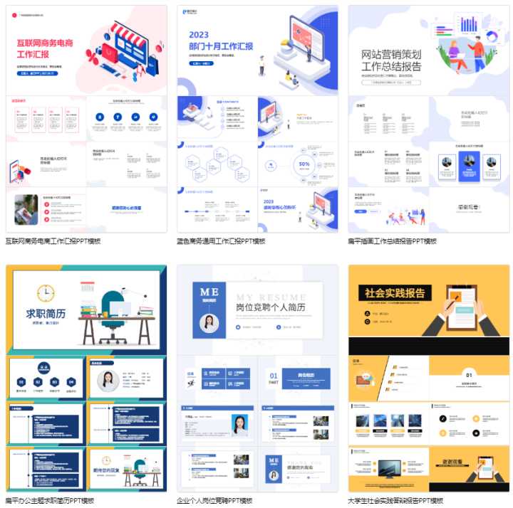 实用‖良心‖好用‖推荐‖网站‖软件?