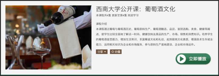 有哪些值得推荐的学习网站?