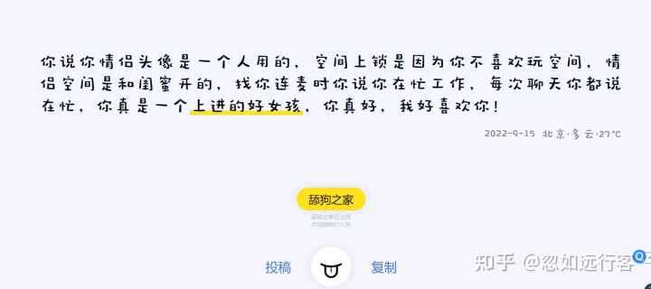 你的收藏夹里,有哪些神奇有趣的小网站?