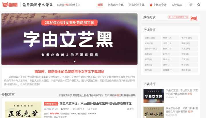 实用‖良心‖好用‖推荐‖网站‖软件?
