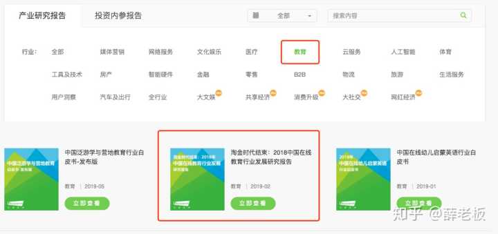 对于产品经理，有哪些值得推荐的网站？