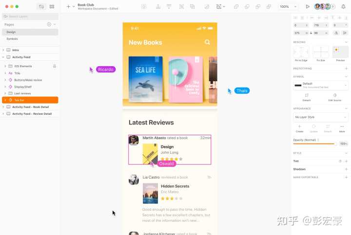 有没有和sketch相近类似的软件?