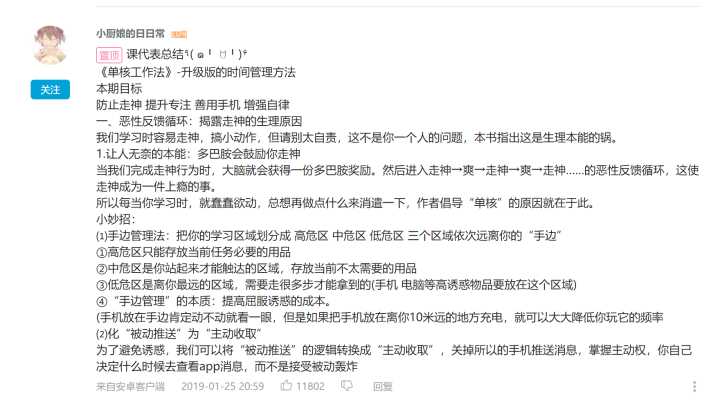 有哪些值得推荐的学习网站?