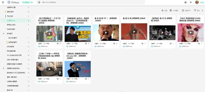 实用‖良心‖好用‖推荐‖网站‖软件?