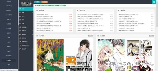 有什么软件或网站是你逢人必推的?
