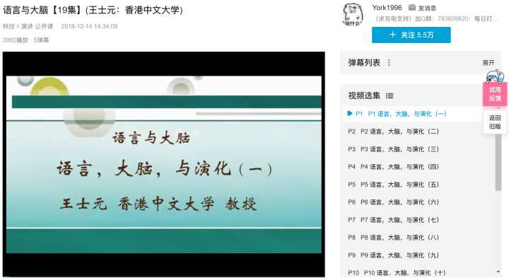 有哪些值得推荐的学习网站?