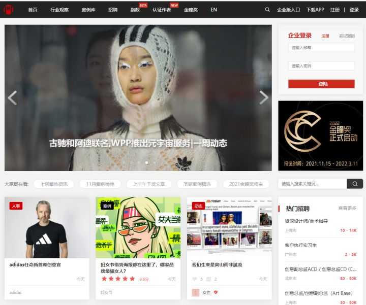 有没有什么宝藏网站，app推荐?