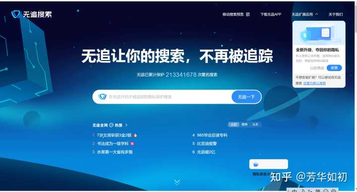 国内有哪些小众但很有意思的网站?