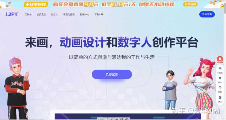 你都见过什么奇奇怪怪的网站?