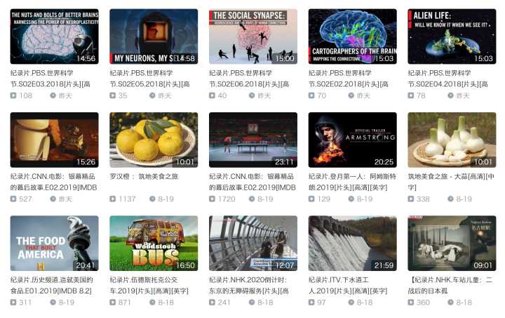 有哪些值得推荐的学习网站?