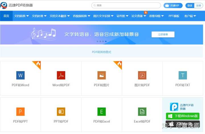 你都见过什么奇奇怪怪的网站?
