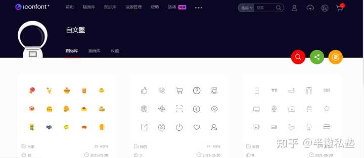 有哪些好用的高质量的图片网站?