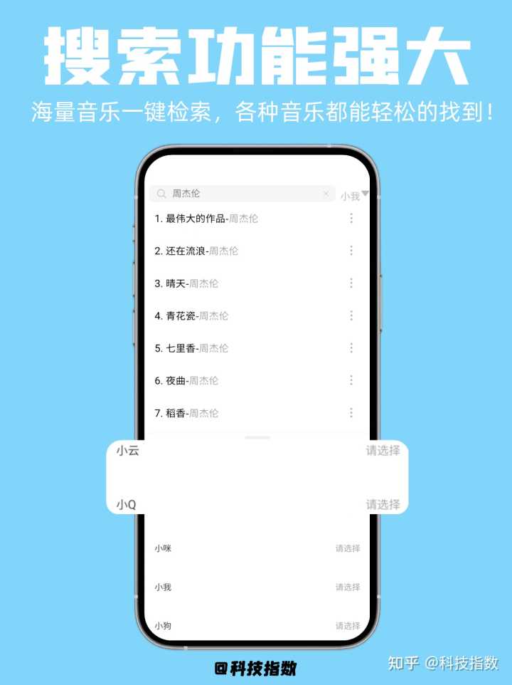 哪里能免费下载无损音乐?
