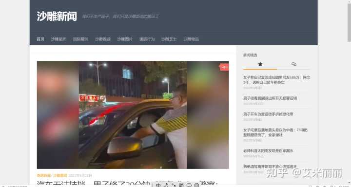 有哪些好玩有趣，你舍不得分享给别人的网站？