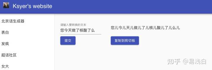有哪些奇怪又有趣的小众网站推荐？