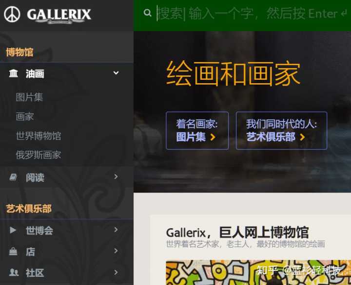 有哪些高质量的图片网站(社区)推荐?