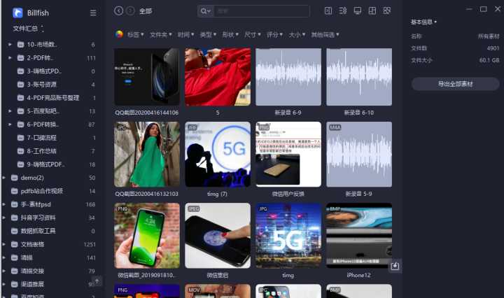 实用‖良心‖好用‖推荐‖网站‖软件?
