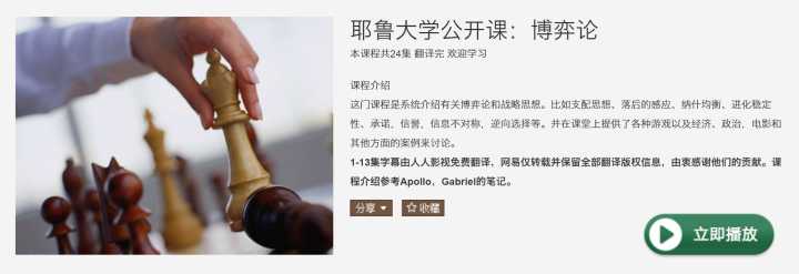 有哪些值得推荐的学习网站?