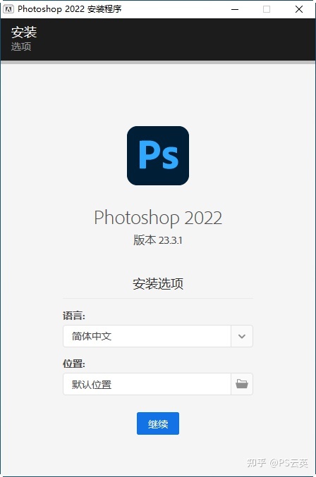 平面设计最常用的基本软件有哪些?