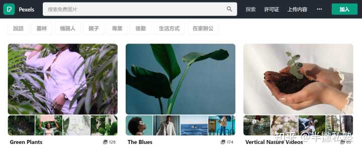 有哪些好用的高质量的图片网站?