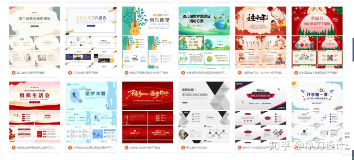 速速收藏!这个设计工具里的模版好看到爆?