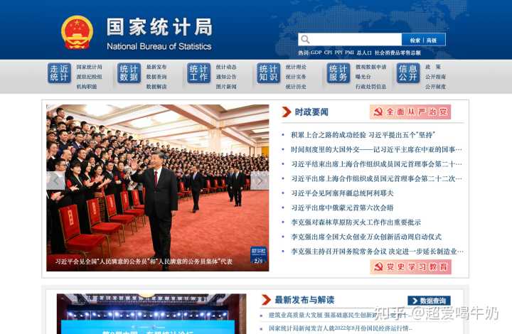 什么网站可以下载免费行业报告?