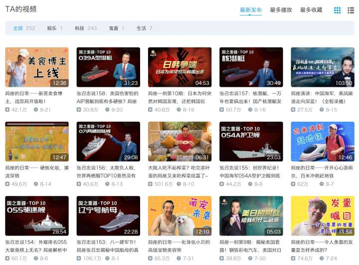 有哪些值得推荐的学习网站?