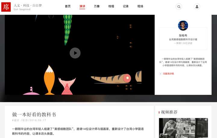 有哪些值得推荐的学习网站?