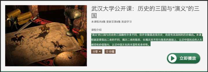 有哪些值得推荐的学习网站?