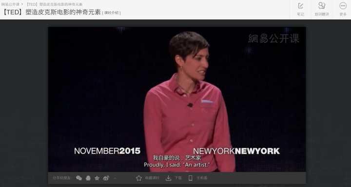 有哪些值得推荐的学习网站?