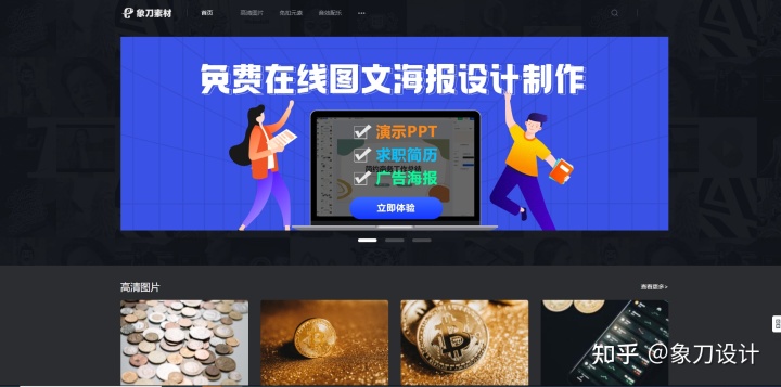 速速收藏!这个设计工具里的模版好看到爆?